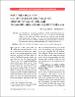 1 Y N Trung - L T Hang.pdf.jpg